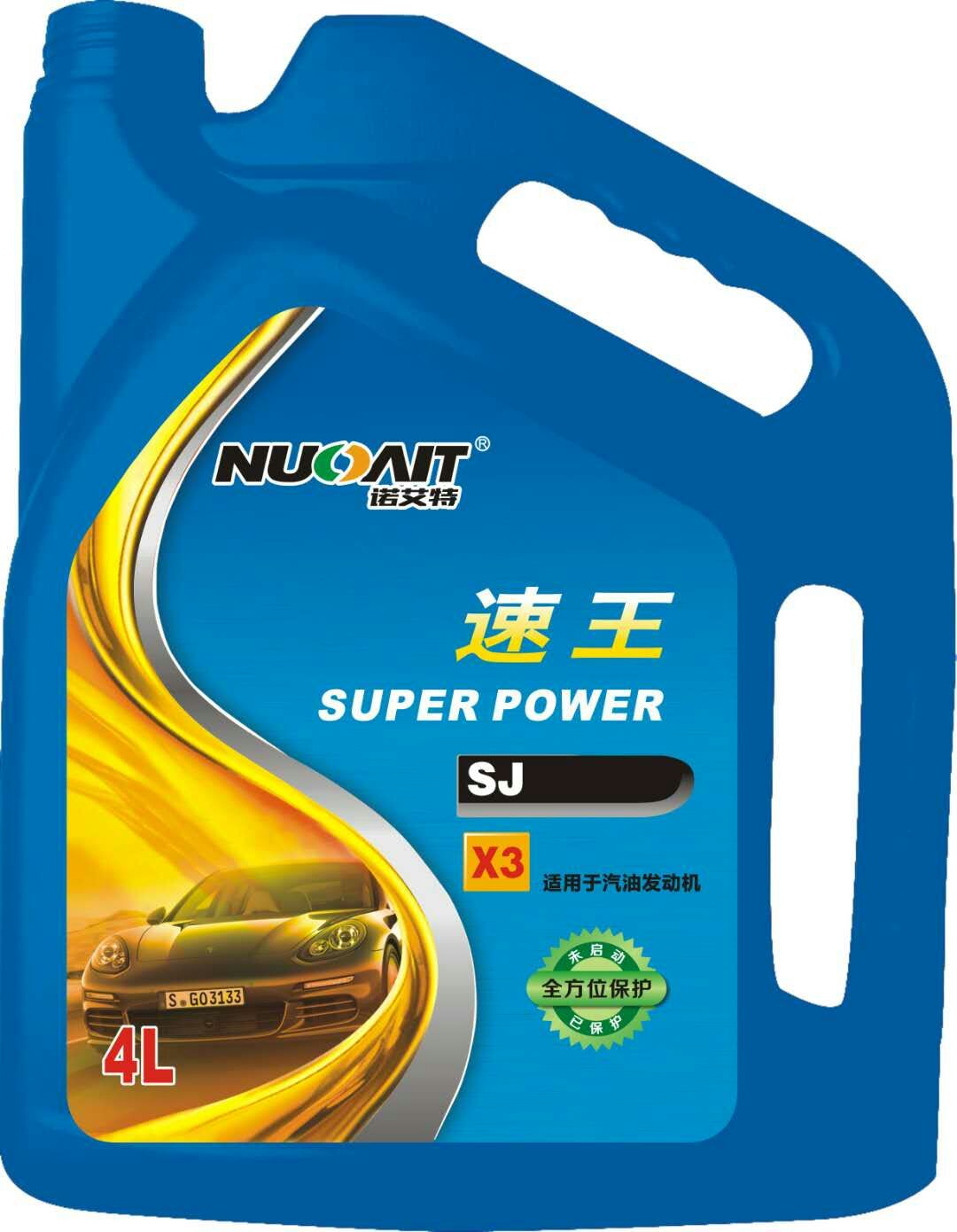 汽机油sj