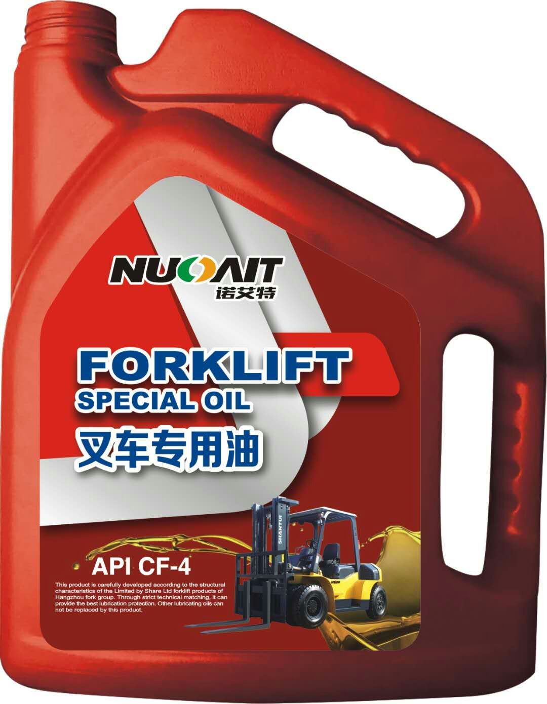叉车用油