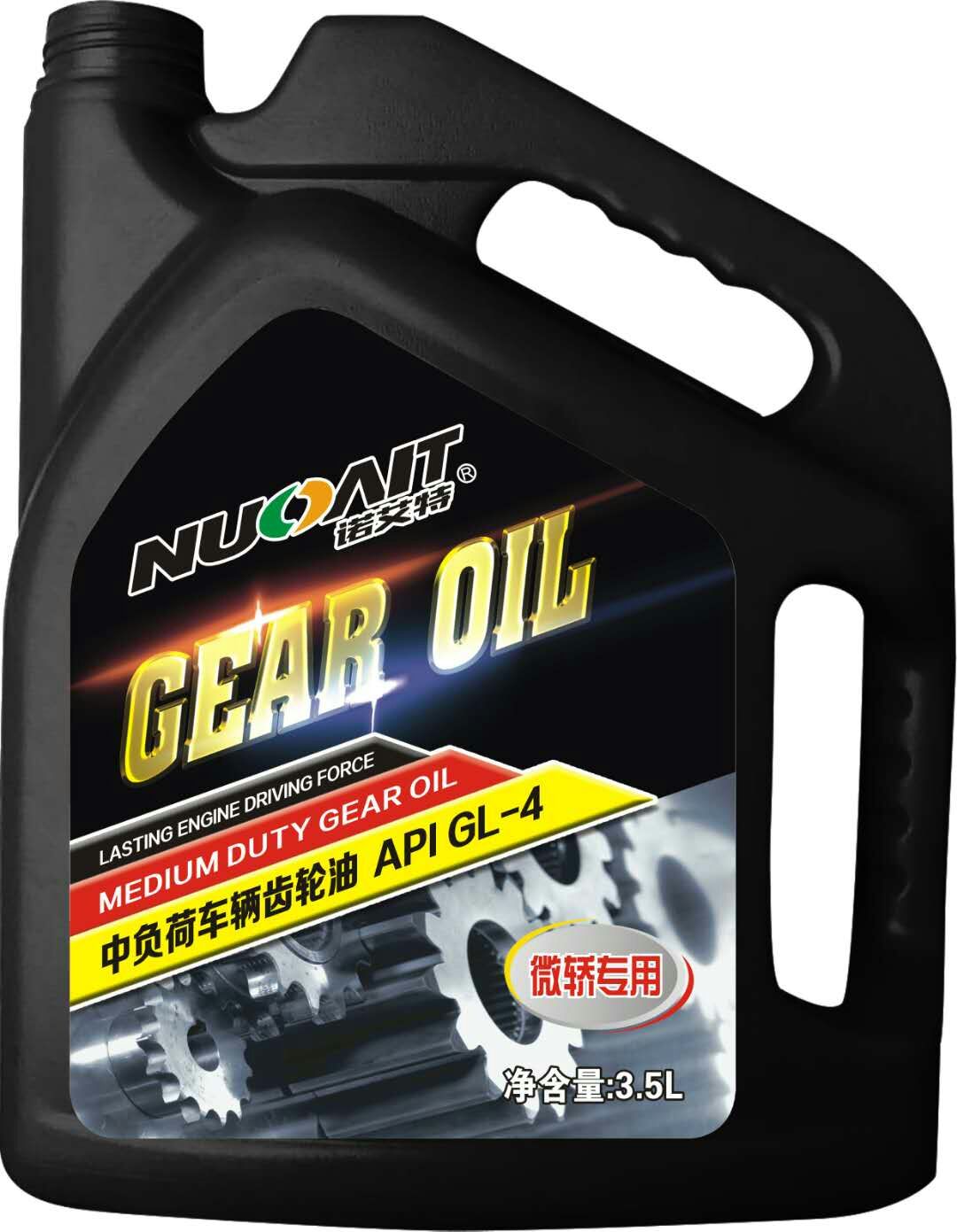 中负荷齿轮油3.5升