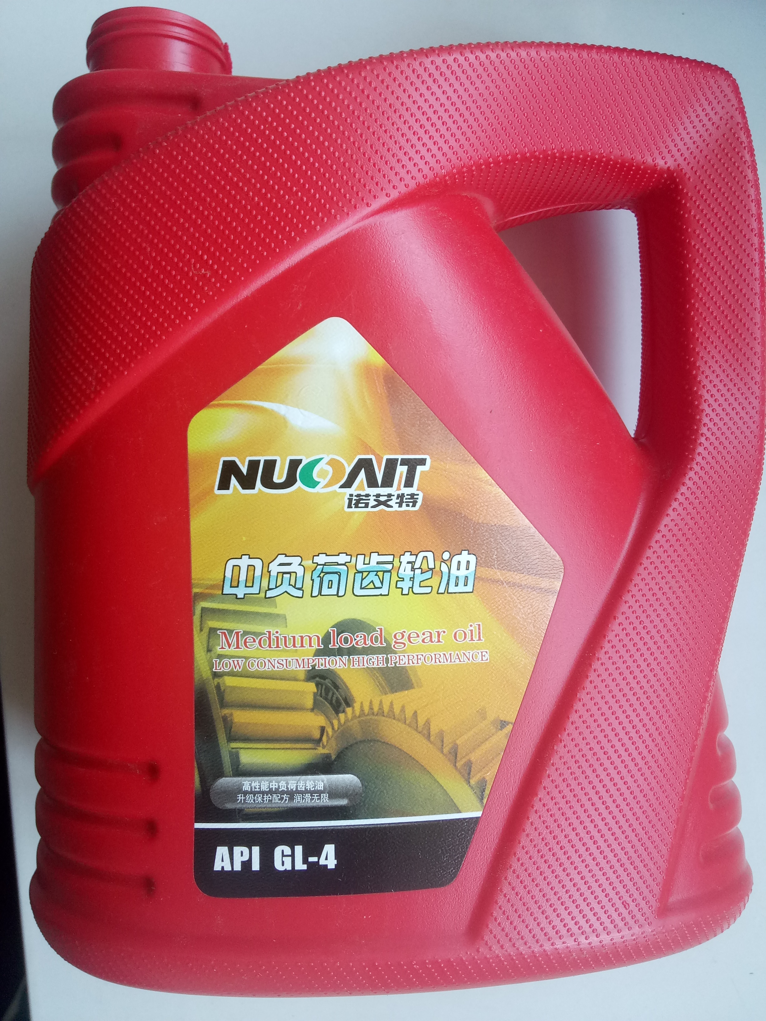 中负荷齿轮油2升